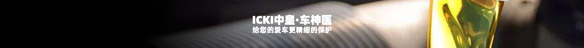 深圳市碳世界润滑油有限公司