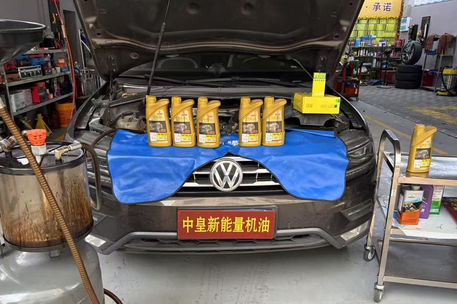 大众车主换ICKI中皇机油