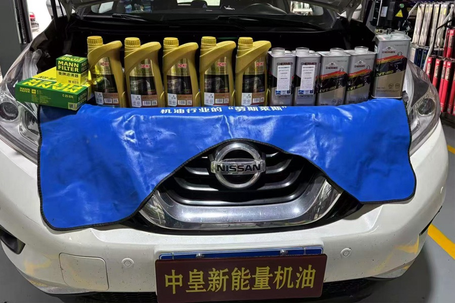 日产车主换ICKI中皇机油