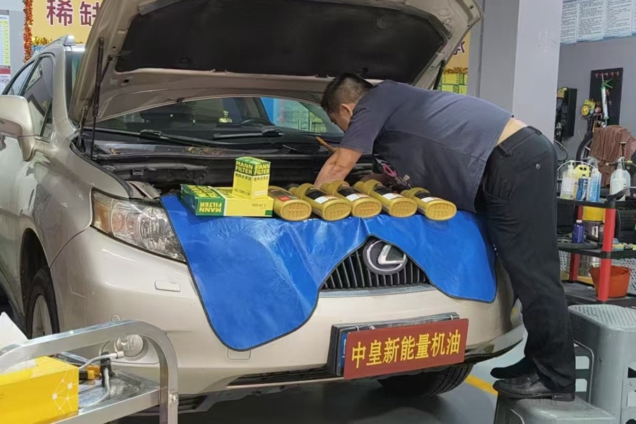 雷克萨斯车主换ICKI中皇机油