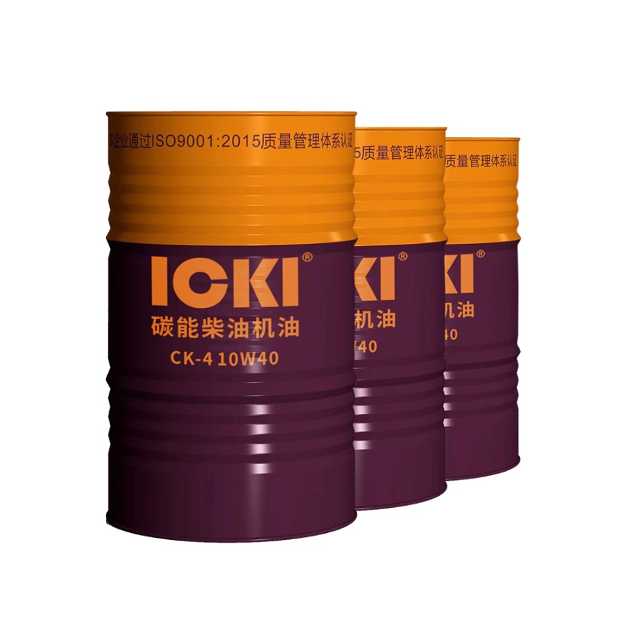 lCKl碳能船用柴油机油