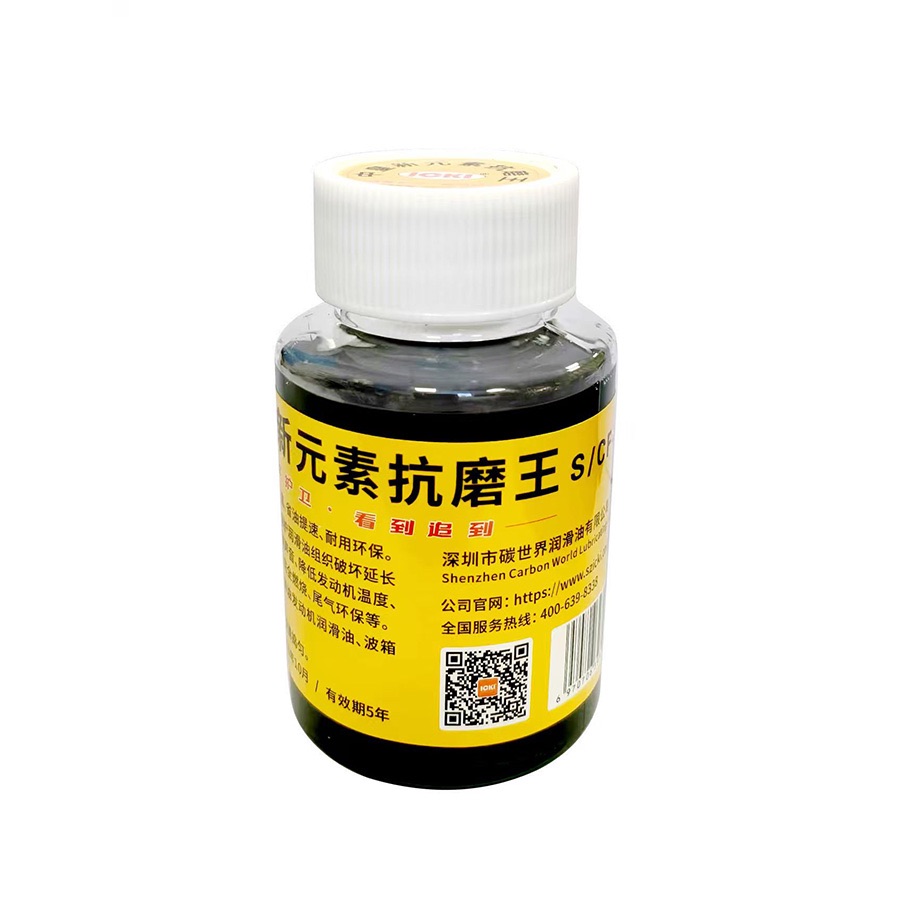 lCKl中皇新元素抗磨王