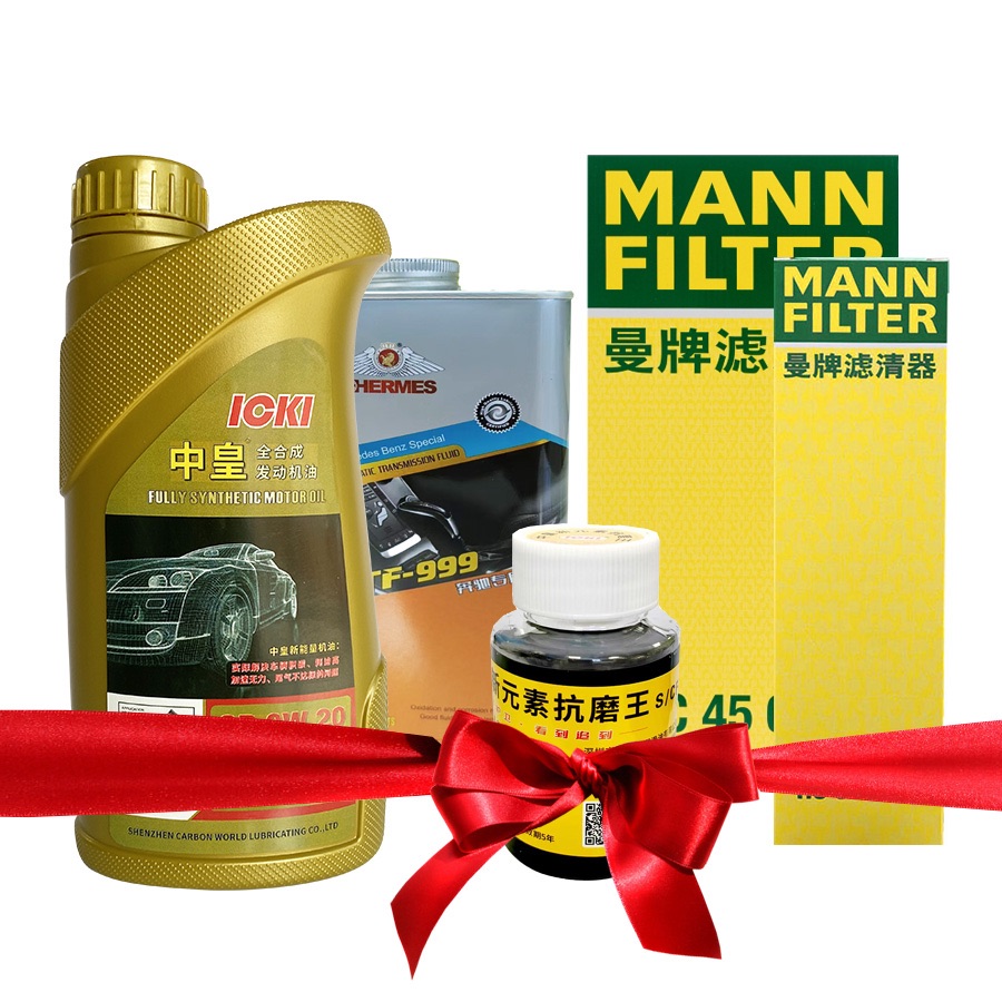 5合1强强组合 - 一箱油多跑160公里