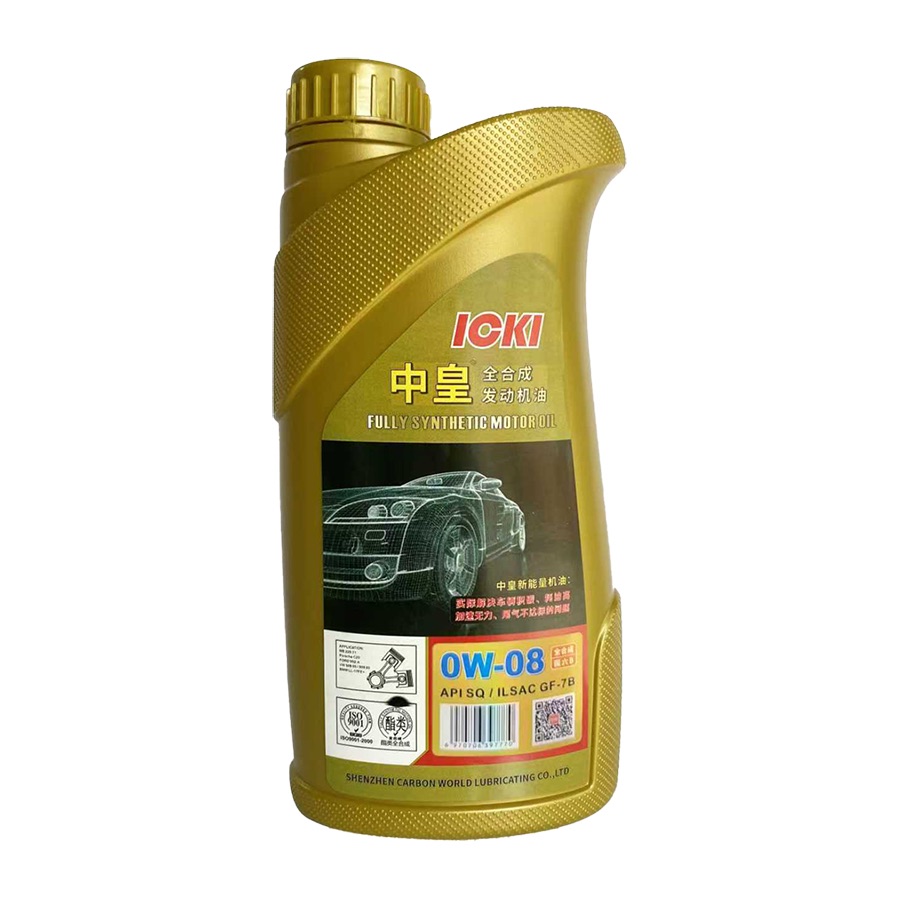 全新上市中皇SQ-0W-08机油
