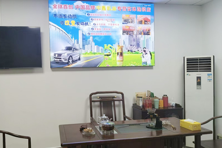 ICKI中皇机油旗舰门店茶台